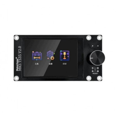 MakerBase MKS TS35/TS35-R Touch Screen Display