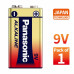 Panasonic Alkaline 9V Battery